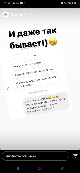 Отзыв клиента из Instagram педикюр мастер Олеся