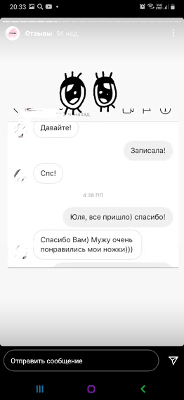 Отзыв клиента из Instagram педикюр Олеся