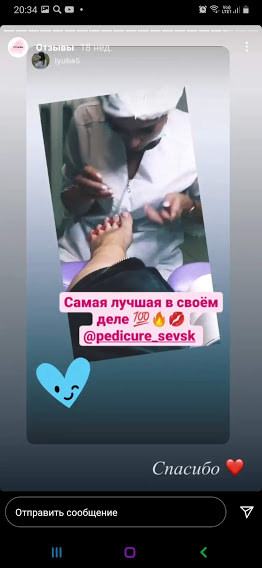 Отзыв клиента из Instagram1